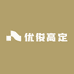 优俊高定