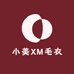 小美XM毛衣工厂店