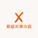 新超水果小店