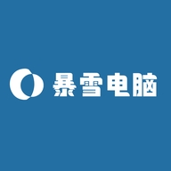 沭阳暴雪电脑