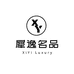 犀逸名品
