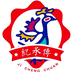 传承记美食