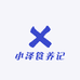 小泽食养记