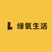 绿氧生活