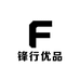 锋行优品优选