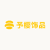 予樱饰品