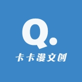 卡卡漫文创