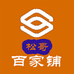 松哥的百家铺