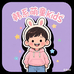 韩衣集kids童品
