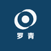 罗青图书专营店