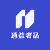 通益奢品