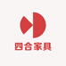四合家具