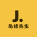 角蛙先生