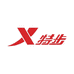 特步乐言专卖店