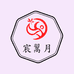 宸翯月保健食品专营店