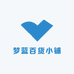 梦蓝百货小铺