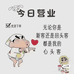 爱美衣时尚女装