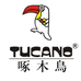 TUCANO啄木鳥尼哩嘻哈专卖店