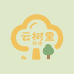 云树里生日蛋糕全国同城配送