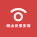 乐家生鲜生活购物广场(万科金域国际店)