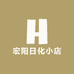 宏阳日化小店