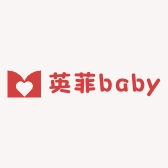 英菲baby母婴用品馆