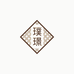 璞璟编织包坊
