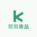 可可果品