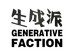 生成派烫画潮牌工厂店