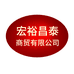 牛栏山宏裕昌泰专卖店