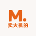 卖火机的