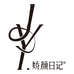 娇颜日记营养食品旗舰店