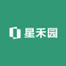 星禾园
