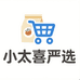 小太喜严选