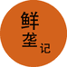 即雨果蔬旗舰店