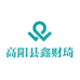 高阳县鑫财琦农机配件店