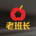老班长空心山楂工厂店