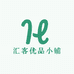 汇客优品小铺