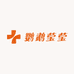 鹦鹉之家莹莹