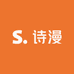 诗漫清洁用品