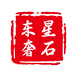 东星云石仓