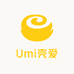 Umi壳爱
