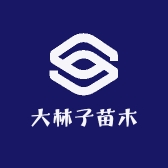 严谨梦韵果树苗木专卖店