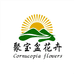 聚宝盆花卉园艺店