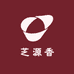 芝源香美味酱子铺