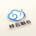 夏邑县祥云制衣工厂店