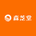森芝堂
