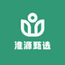 淮源甄选