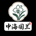 中海国兰