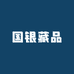 国银藏品